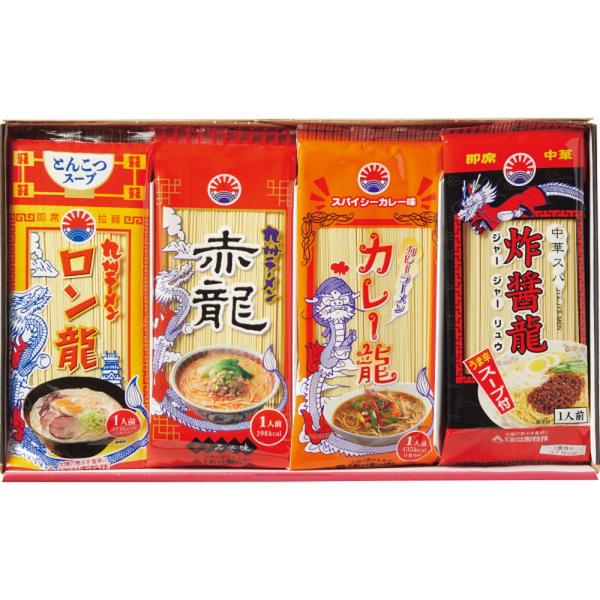 ◆龍麺三昧 （20食）【直送品】 返品・キャンセル・他商品と同時購入は不可