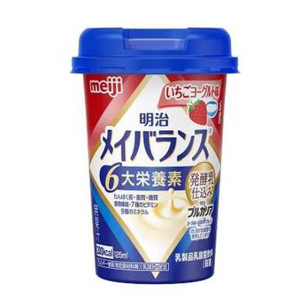 ◆明治メイバランスMiniカップ　（いちごヨーグルト味） 125ml【24本セット】