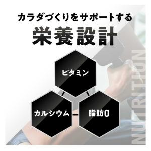 ◆明治 ザバス ミルクプロテイン 脂肪0 ココ...の詳細画像4