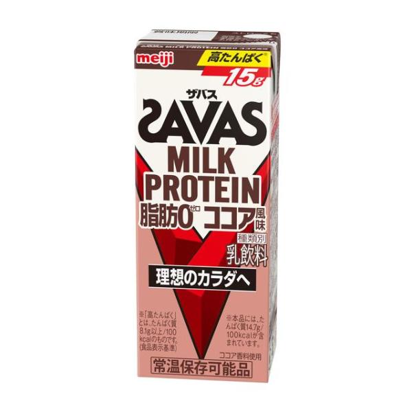 【ポイント10倍】◆明治 ザバス ミルクプロテイン 脂肪0 ココア風味 200ml【48本セット】