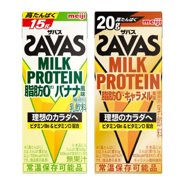 ◆明治 ザバス ミルクプロテイン 脂肪0 バナナ風味 200ml【24本セット】+キャラメル風味 2...