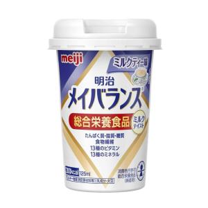 ◆明治 メイバランスMiniカップ  ミルクティー味 125ml｜sundrugec