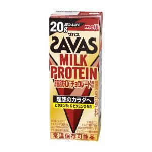 ◆明治 ザバス MILK PROTEIN 脂肪0 チョコレート風味 200ml その他プロテインの商品画像