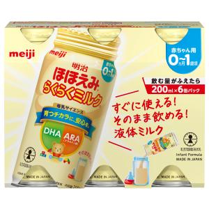 明治 ほほえみ らくらくミルク 200ml×6本