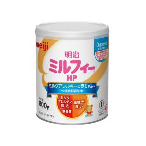 ◆明治 ミルフィーHP 800g 【2個セット】