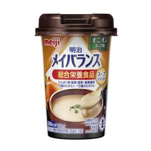 ◆明治 メイバランスMiniカップ オニオンスープ味 125ml 【12個セット】