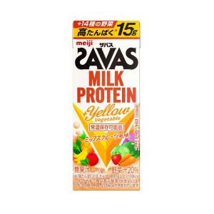 【ポイント8倍】◆明治 ザバス MILK PROTEIN +Yellow Vegetable 200ml