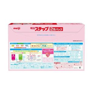 ◆明治 ステップ 2缶パック 780g×2缶の詳細画像1