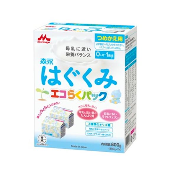 ◆森永乳業 エコらくパック 詰替用 はぐくみ 400g×2袋