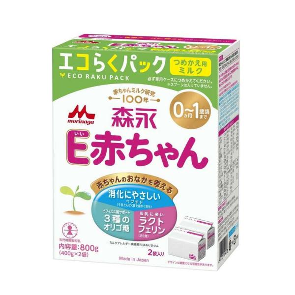 ◆森永乳業 エコらくパック 詰替用 E赤ちゃん 400g×2袋