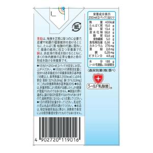 ◆森永 エンジョイクリミール ヨーグルト味 1...の詳細画像2