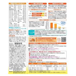 ◆森永 エンジョイクリミール ミルクティ味 1...の詳細画像1