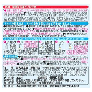 ◆森永乳業 ノンラクト 300gの詳細画像1