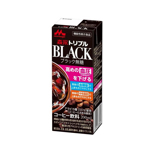 ◆【機能性表示食品】森永乳業 トリプルBLACK 200ml   【24個セット】