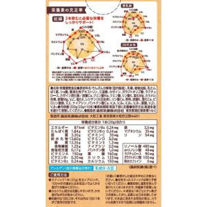 ◆森永乳業 はぐくみカフェ カフェオレ風味 2...の詳細画像1