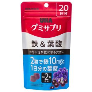 ◆【ポイント7倍】UHAグミサプリ 鉄＆葉酸 20日分 40粒