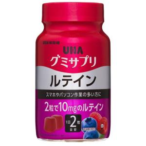 ◆【ポイント7倍】UHAグミサプリ ルテイン ボトル 30日分 60粒｜sundrugec