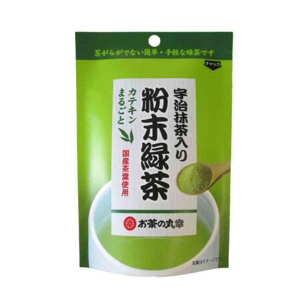 ◆お茶の丸幸 宇治抹茶入り 粉末緑茶 50g   【10個セット】