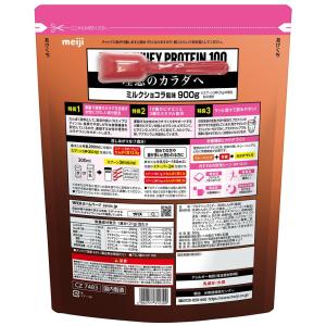 ◆ザバスフォーウーマンホエイミルクショコラ 900gの詳細画像1