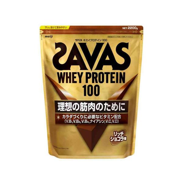 ◆明治 ザバス ホエイ プロテイン 100 リッチショコラ味 2200g   【2個セット】