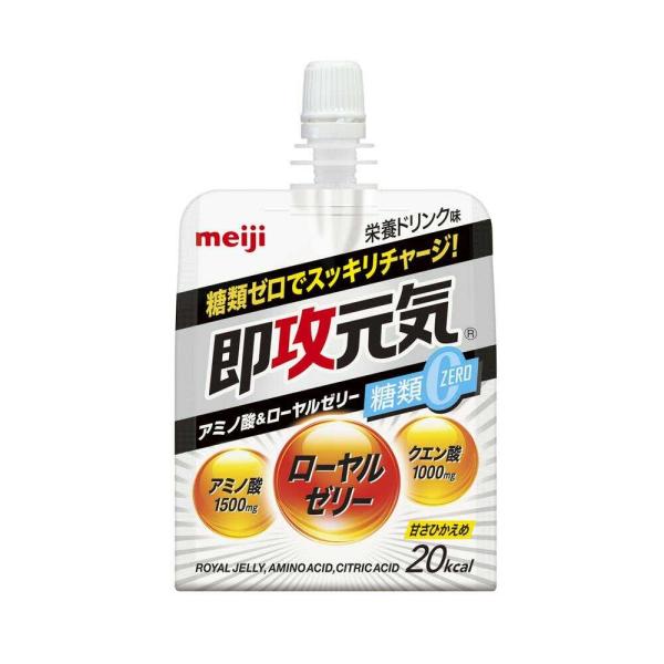 ◆明治 即攻元気ゼリー アミノ酸＆ローヤルゼリー 糖類0 栄養ドリンク味 180g   【6個セット...
