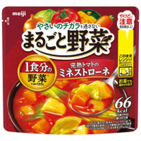 ◆明治 まるごと野菜 完熟トマトのミネストローネ 200g【6個セット】