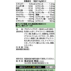 ◆ザバス ジュニアプロテイン マスカット 70...の詳細画像2