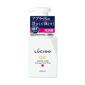ルシード トータルケア泡洗顔 150ml