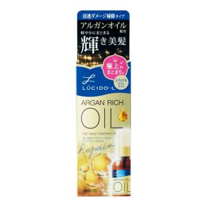 ルシードエル オイルトリートメント EXヘアオイル 60ml