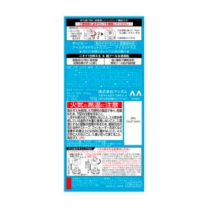 【医薬部外品】ギャツビー アイスデオスプレー ...の詳細画像1