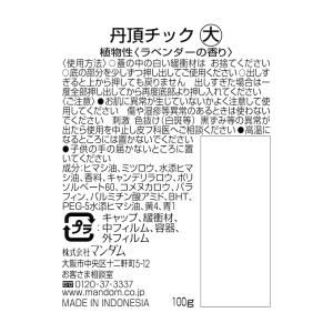 マンダム 丹頂 チック 100gの詳細画像1