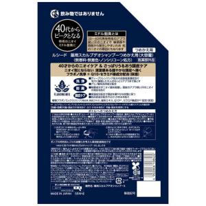 【ポイント10倍】【医薬部外品】マンダム ルシ...の詳細画像1