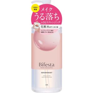 スキンビル ホットクレンジングジェル シトラスオレンジ 200g : サン