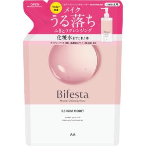 マンダム ビフェスタ ミセラークレンジングW モイスト 詰め替え 360ml