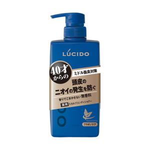 マンダム ルシード 薬用 スカルプデオ シャンプー コンディショナー 2