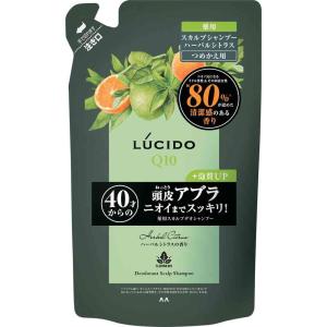 【ポイント10倍】【医薬部外品】ルシード 薬用スカルプデオシャンプー ハーバルシトラス つめかえ用 380ml
