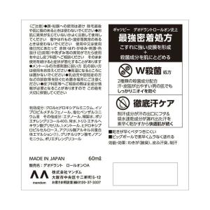 【医薬部外品】ギャツビー EXプレミアムタイプ...の詳細画像1