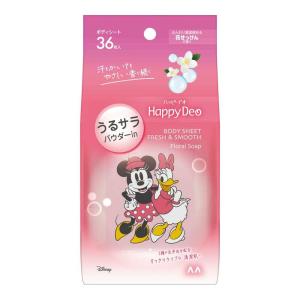 PR+　真夏の太陽を浴びて 檸檬 PR+ 真夏の太陽を浴びて 檸檬 PR+ 真夏の太陽を浴びて 檸檬