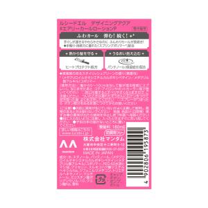 ルシードエル デザイニングアクア #エアリーカ...の詳細画像1