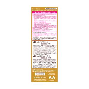 【医薬部外品】マンダム ルシードエル ミルクジ...の詳細画像1