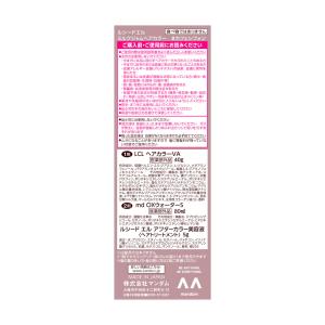 【医薬部外品】マンダム ルシードエル ミルクジ...の詳細画像1
