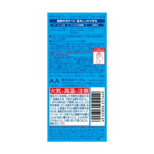 マンダム ギャツビー シェービングフォーム 190gの詳細画像1