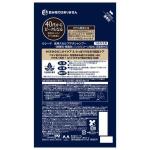 【ポイント10倍】【医薬部外品】ルシード 薬用...の詳細画像1