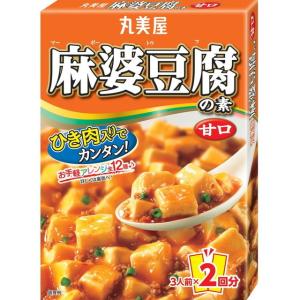 ◆丸美屋 麻婆豆腐の素 甘口 162g【10個セット】
