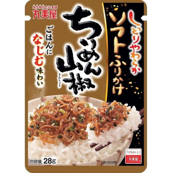 ◆丸美屋 ソフトふりかけ ちりめん山椒 28g【10個セット】