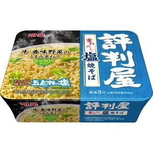 ◆明星 評判屋 塩焼そば 104G【12個セット】