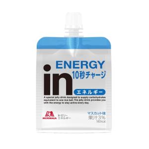 ◆森永 inゼリー エネルギー マスカット味 180g【6個セット】