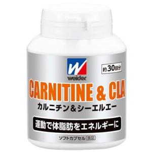 ウイダーカルニチン＆CLA