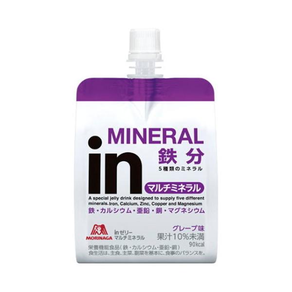 ◆森永 inゼリー マルチミネラル 180g【6個セット】▽検品時開梱商品のため開梱跡あり