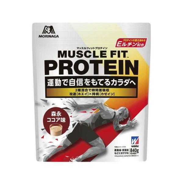 ◆森永製菓ウイダーマッスルフィットPココア味 840g